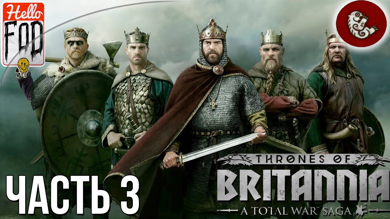 Total War Saga Thrones of Britannia (Сложность Легендарная) -  Страталклуит №3..mp4