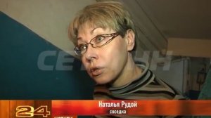 Жесть в квартире - бомжи и бродячие собаки
