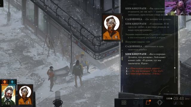 Мэддисон играет в Disco Elysium #1 - Интеллектуальный интеллектуал смотреть онлайн