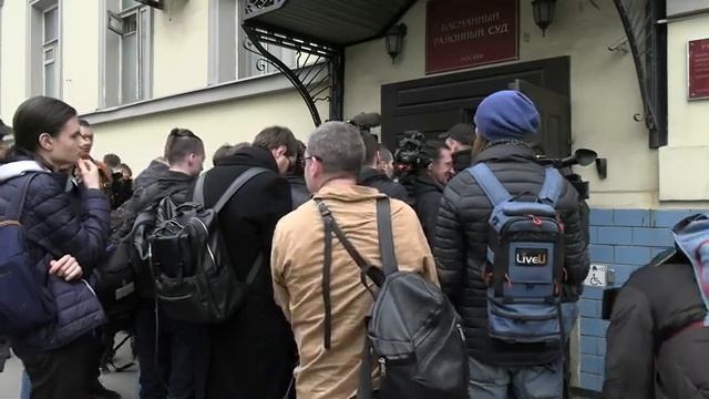 Здание Басманного суда, куда должны привезти Дарью Трепову. Прямая трансляция смотреть онлайн