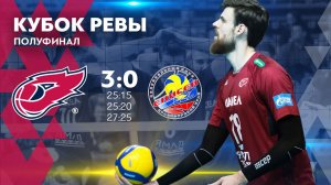 Кубок Ревы. "ФАКЕЛ" - "Енисей" Красноярск // Highlights Fakel - Enisey Russian Cup