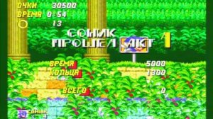 Sonic 2 - Sega Mega Drive gameplay (Stages 1-1 to 5-1)