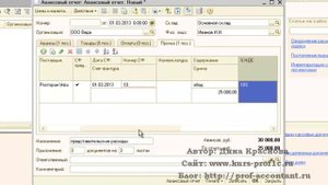 Представительские расходы в 1С Бухгалтерия 8