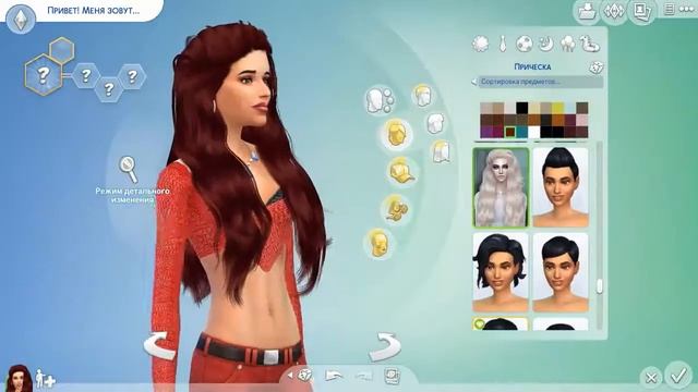 Симс 4: создание персонажа смотреть онлайн