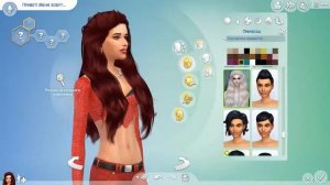 Симс 4: создание персонажа