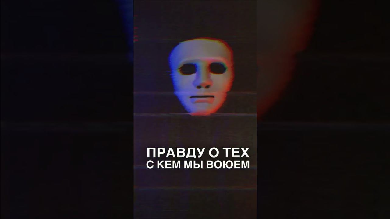 Настоящие украинские добровольцы
