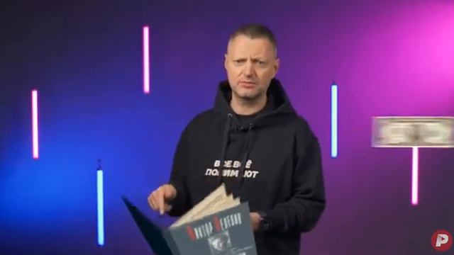 Обсудите это с Пелевиным