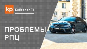 Православный Патриарх Кирилл. Про Патриарха Кирилла. Роскошь Патриарха.