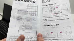 【3DMakerPro】3DスキャナーMAGIC SWIFT+をレビューしてみた【幅広高精度】