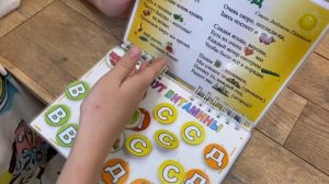 «Книжка-полезная малышка»