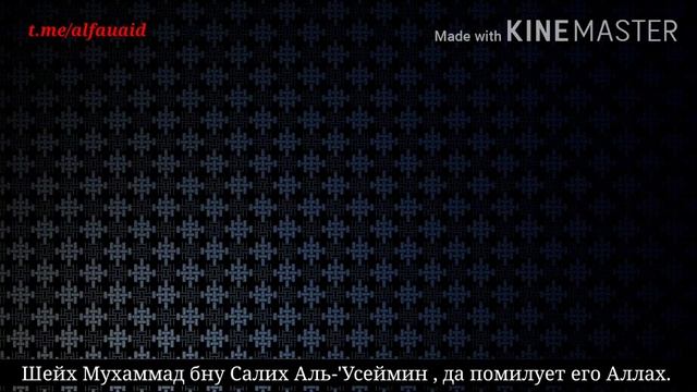 Как совершать омовение после использования масла для увлажнения  кожи? - Шейх ибн 'Усеймин смотреть онлайн