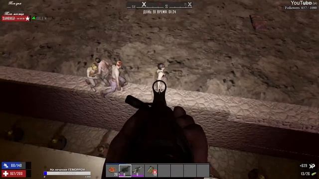 Подготовка к кровавой луне) Топ саркофаг готов) смотреть онлайн