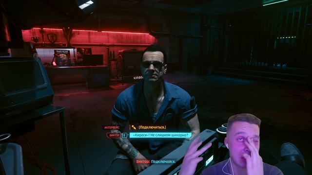 Cyberpunk 2077. Прохождение игры. #3 смотреть онлайн