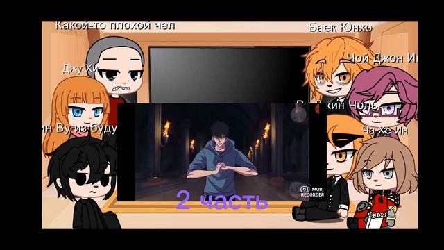 Реакция ПУВО из прошлого на тт(2/2) смотреть онлайн