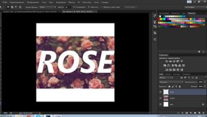 Заливка текста картинкой с помощью Adobe Photoshop CC 2014