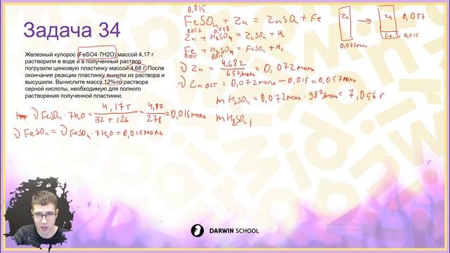 Тема №5: Практика 34. Пластинка смотреть онлайн