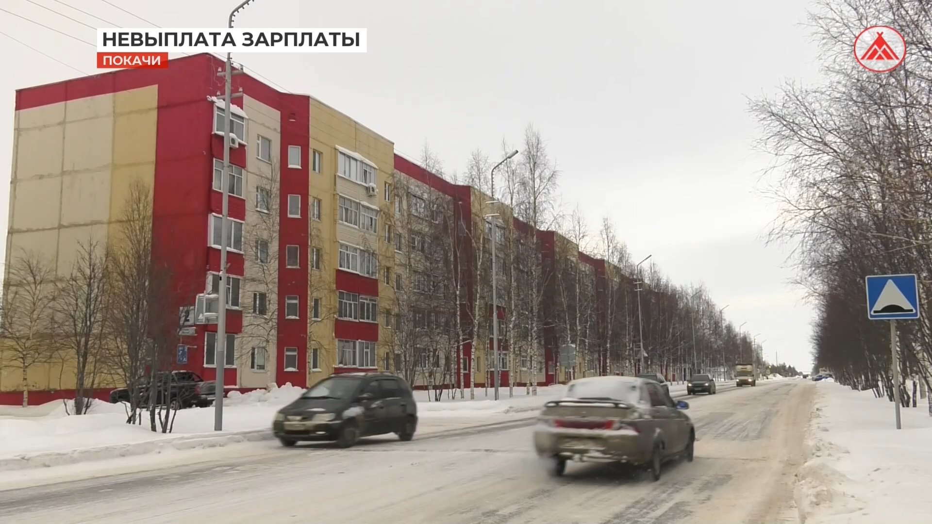 Проценты за невыплату зарплаты