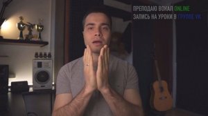 Фальцет / уроки вокала / как научиться петь/