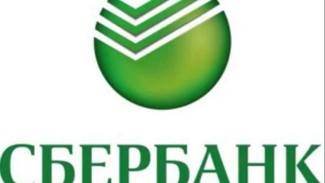 Сбербанк не знает, почему он не работает в Трудовой смотреть онлайн