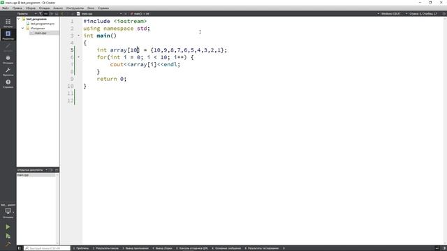 17. Инициализация элементов массива смотреть онлайн