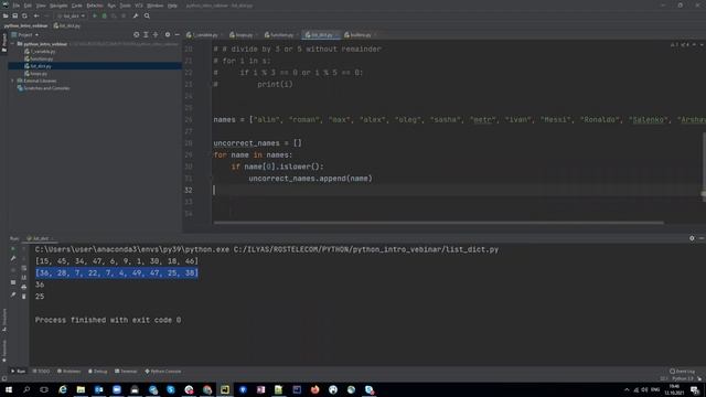 Школа Джунов Вебинар 17 Введение в API тестирования с Python смотреть онлайн