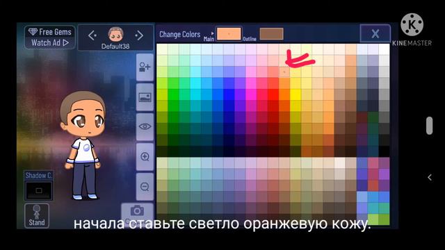КАК ВЕРНУТЬ ТЕЛЕСНЫЕ ЦВЕТА В Gacha club. Alice Gacha club смотреть онлайн