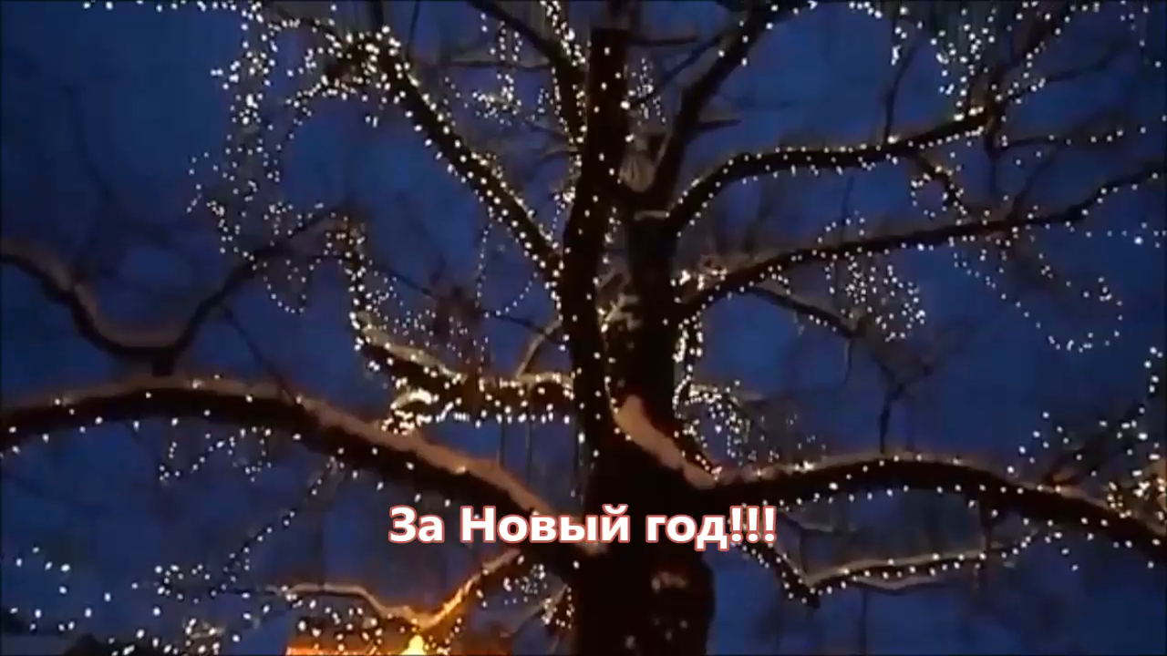 Татьяна Чубарова - За Новый год!!! (NEW 2018)