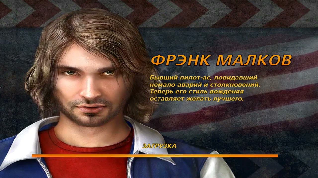 FlatOut 2 ►Вместе с Саидом ►Гении смотреть онлайн