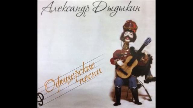 Бородино (стихи неизвестного автора)