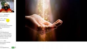 Рейки 1 ступень Благотворительная Инициация и Обучение