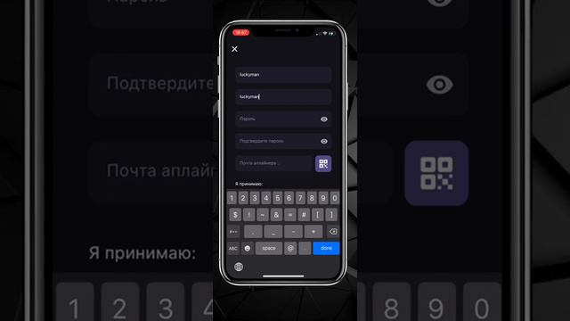 📲СОЗДАНИЕ КОШЕЛЬКА SB WALLET