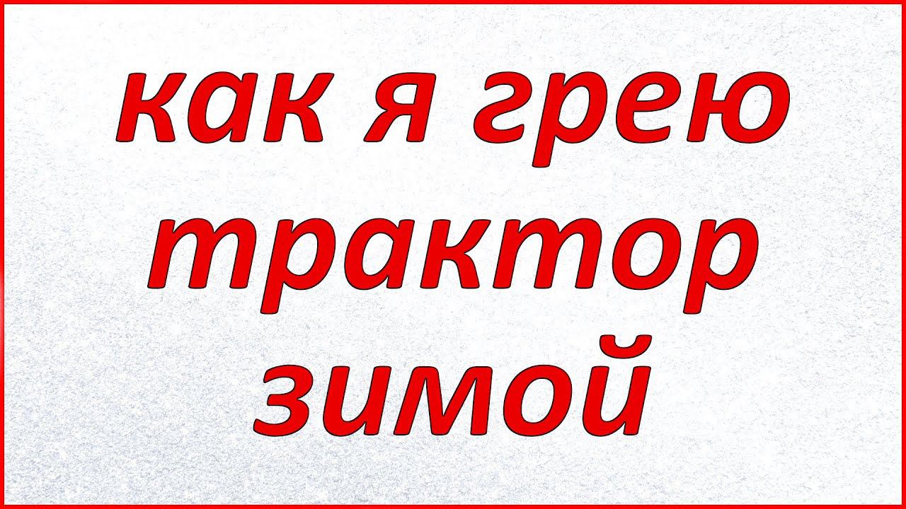 Я грею тех кто. Я разогреваю кофе феном. Я грею счастье. Цитаты к новому году для инстаграм. Смешные фото про сашу.