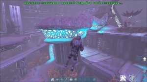 Топ места под базы Genesis 2 ARK | Часть 2