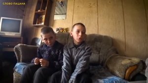Слово Пацана Начало ремонта дома история про пацанят из очень бедной семьи
