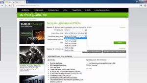 Как настроить opengl в кс 1.6