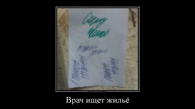Новые смешные демотиваторы на разные темы. Русские демотиваторы.