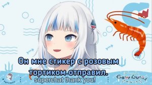 Гавр Гура: Чики-брики-ня! [Hololive RU SUB]