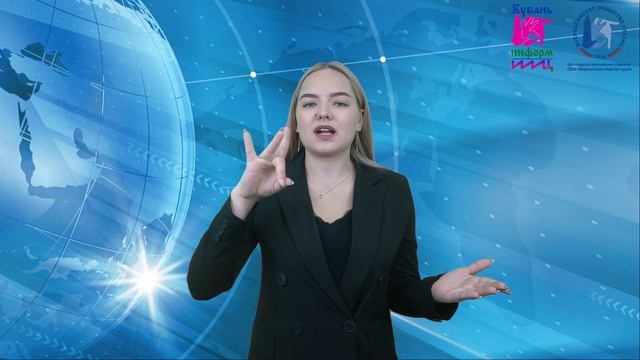 Важные новости в сентябре 2023 г.
