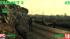 Fallout 3 (PC) - Прохождение #2. (без комментариев) на Русском.