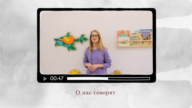 Отзыв о развивающих занятия для малышей от 9 месяцев смотреть онлайн