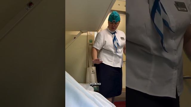 Добрая проводница делает все - чтобы пассажирам было комфортно.