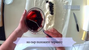 Слойка с черникой