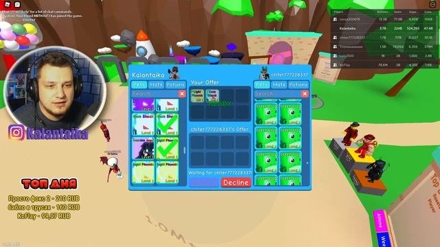ДОБАВЛЯЮ В ДРУЗЬЯ! ИГРАЕМ ВЕСЕЛИМСЯ РАДУЕМСЯ! РОБЛОКС!