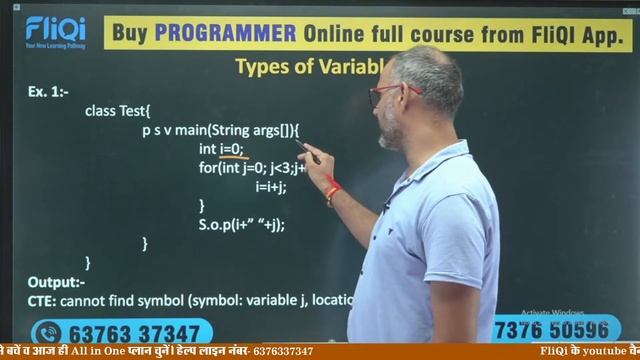 Computer Programmer Vacancy in Rajasthan | JAVA | Types of Variables By Manoj Sir смотреть онлайн