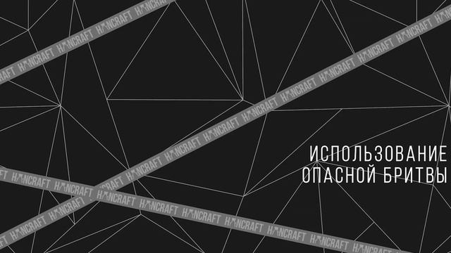 Стрижка на средние волосы от Юрий Жданов /Урок №4 /Hancraft.pro смотреть онлайн