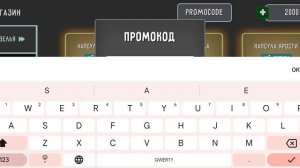промокоды в игре TOILET LABORATORY два промокоды