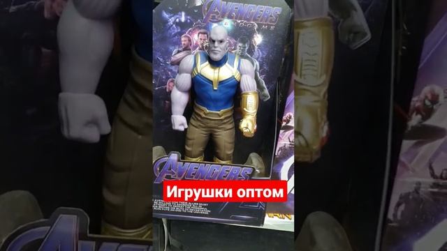 Игрушки оптом