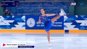 Виктория ЯХОНТОВА ПП 18.10.2023 2 этап Кубка Санкт-Петербурга