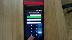 Печать чека информации о кассе "Эвотор"
