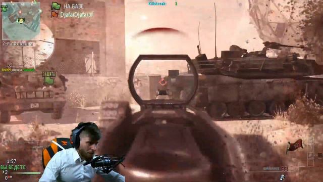 DjafarDjafarof - играет в Call of Duty Modern Warfare 3 смотреть онлайн